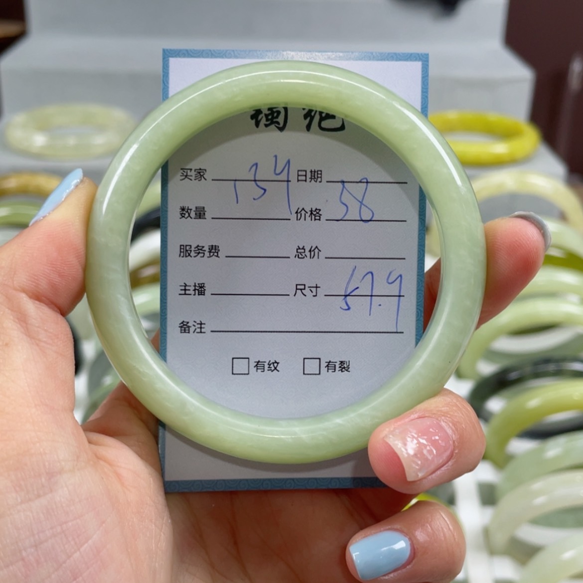 【闪购商品】蛇纹石玉手镯未镶嵌