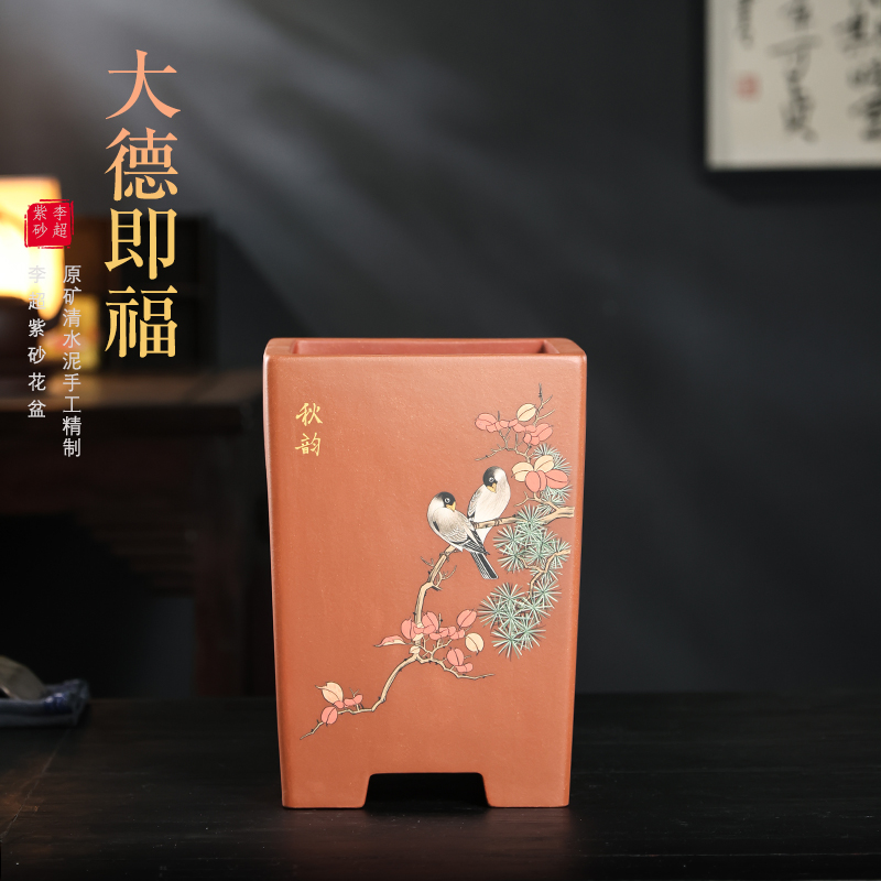 宜兴李超精品紫砂 大号泥绘刻绘秋韵图古典签筒兰花盆