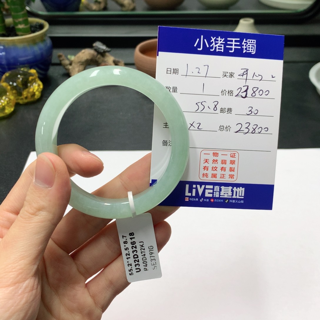 翡翠手镯未镶嵌开***天