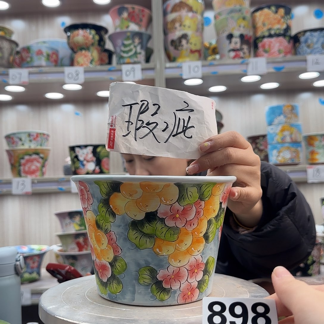 摆件陶瑕疵瑕疵898