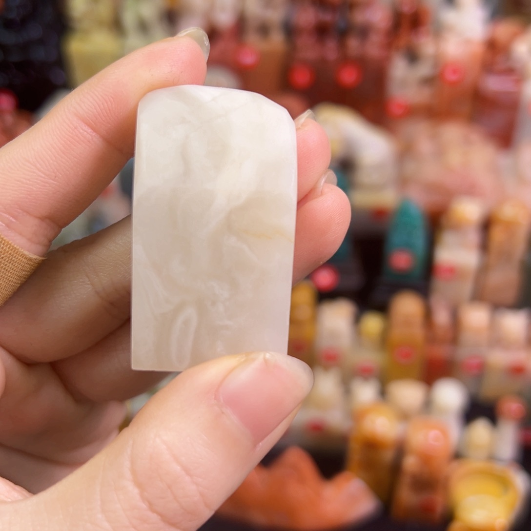 昌化石印石字***化手工篆刻