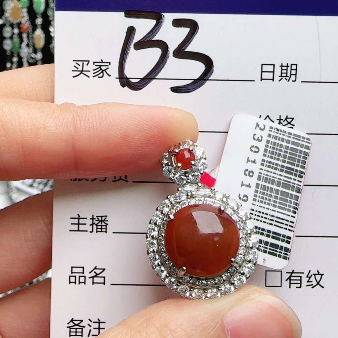 银S925镶嵌手链翡翠