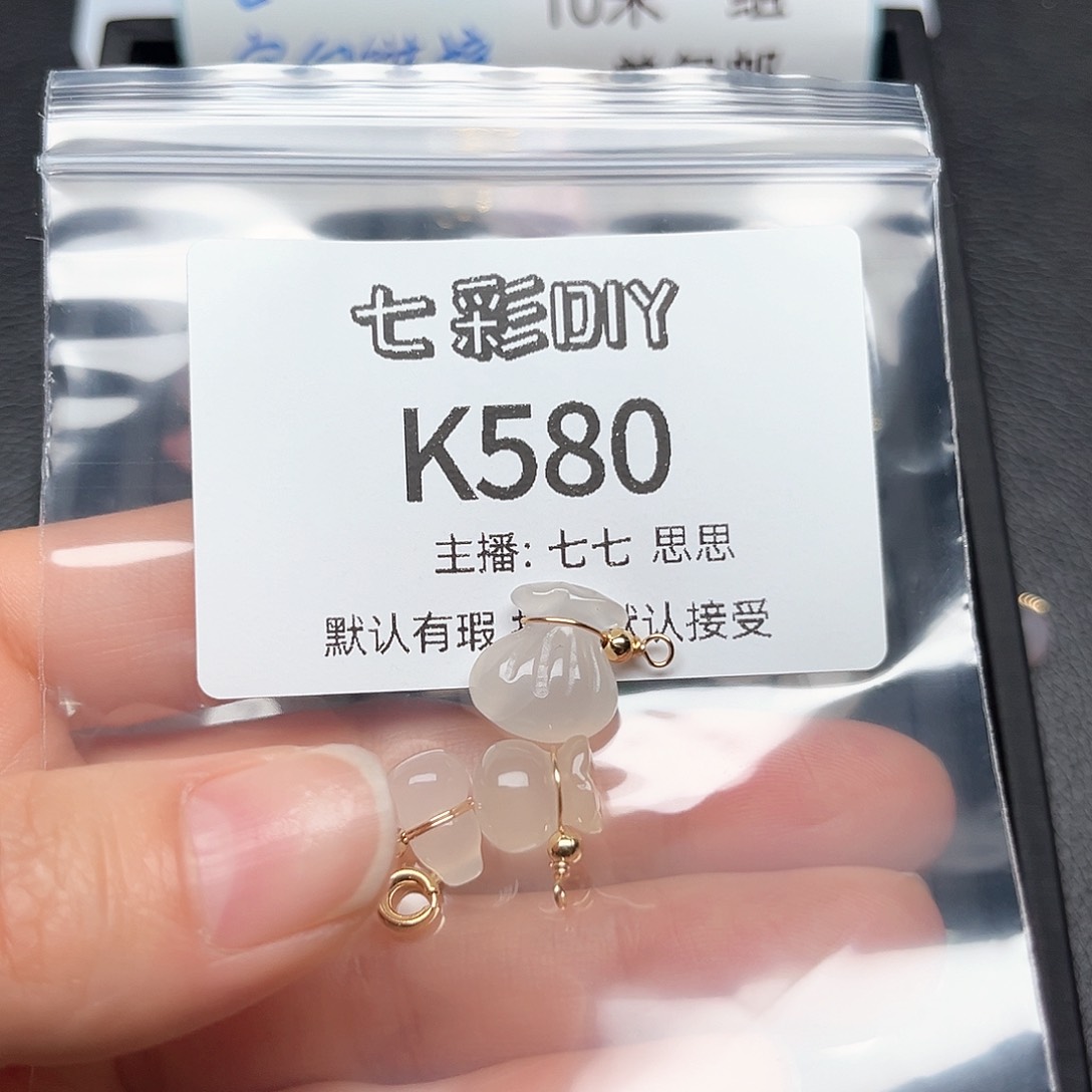 玛瑙/玉髓颈饰合金h****燕