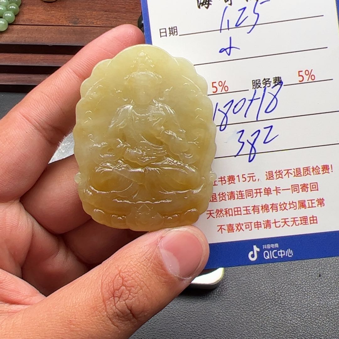 和田玉挂件未镶嵌小*儿