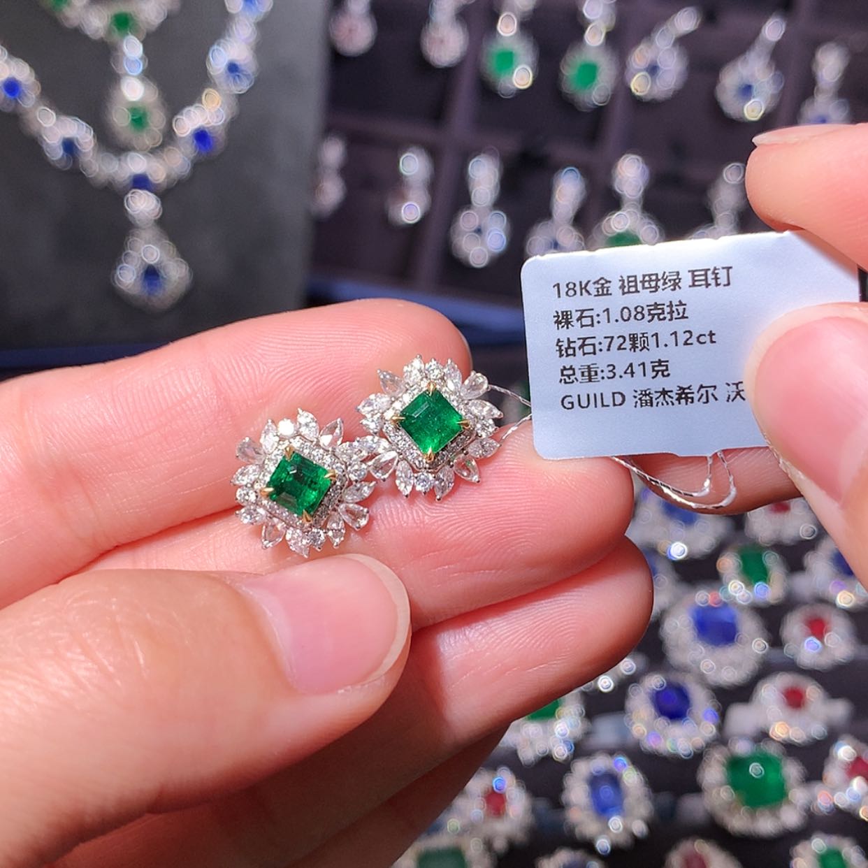 【闪购商品】祖母绿耳钉18K金镶嵌