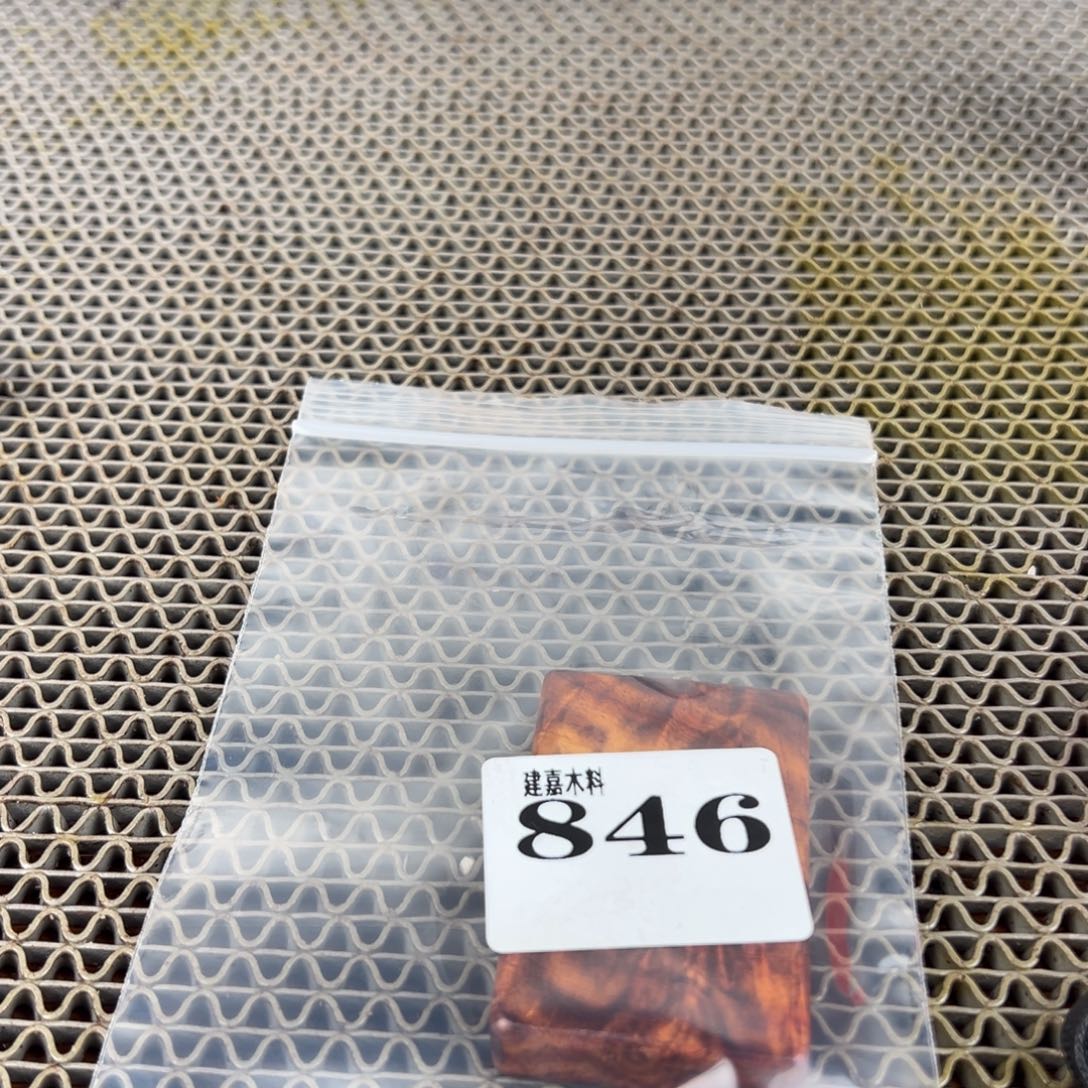 邴***8木木料一物一拍木料