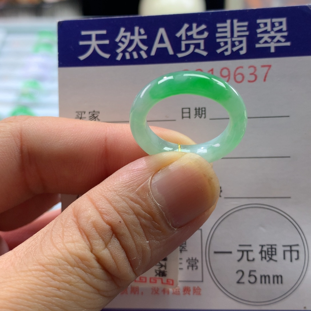 翡翠未镶嵌戒指圈口15号