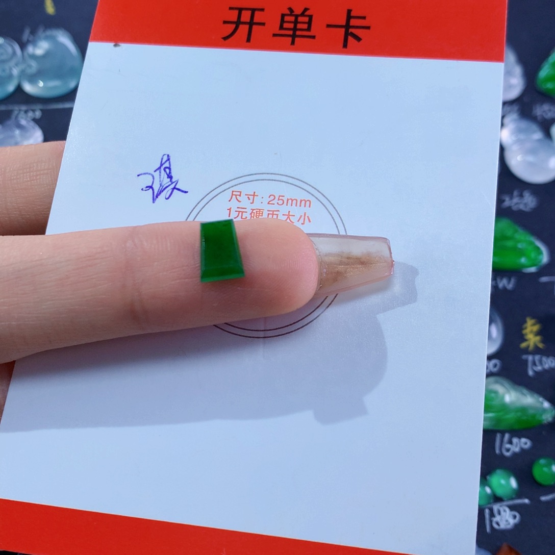翡翠颈饰未镶嵌无事牌