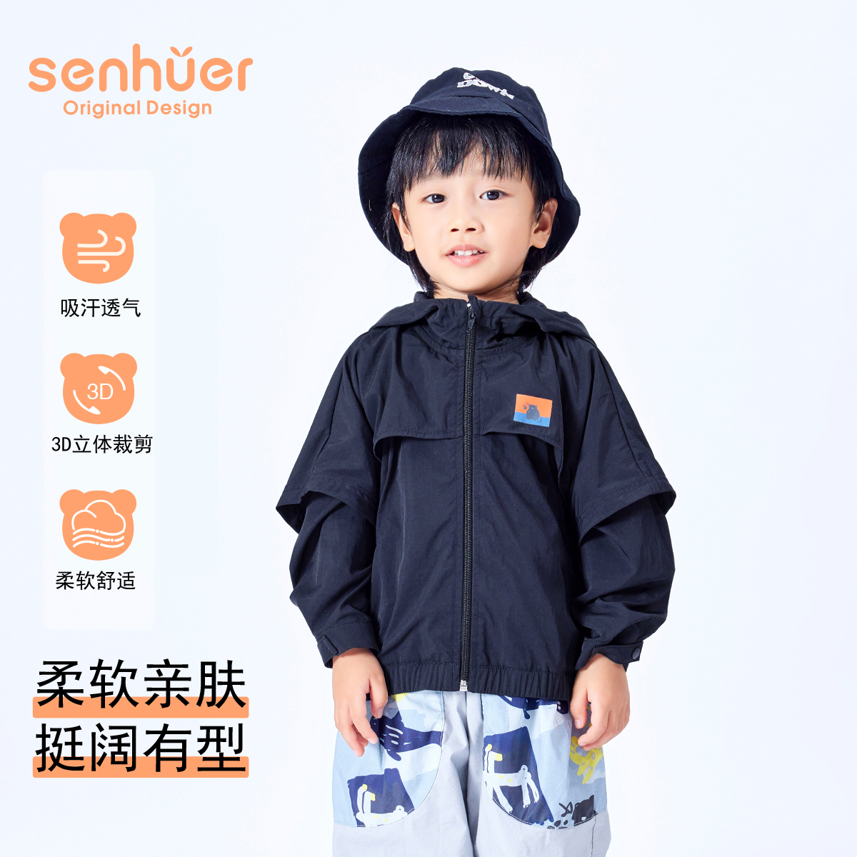 【森虎儿】户外日系风假两件男童卡通印花秋冬新款连帽防风外套
