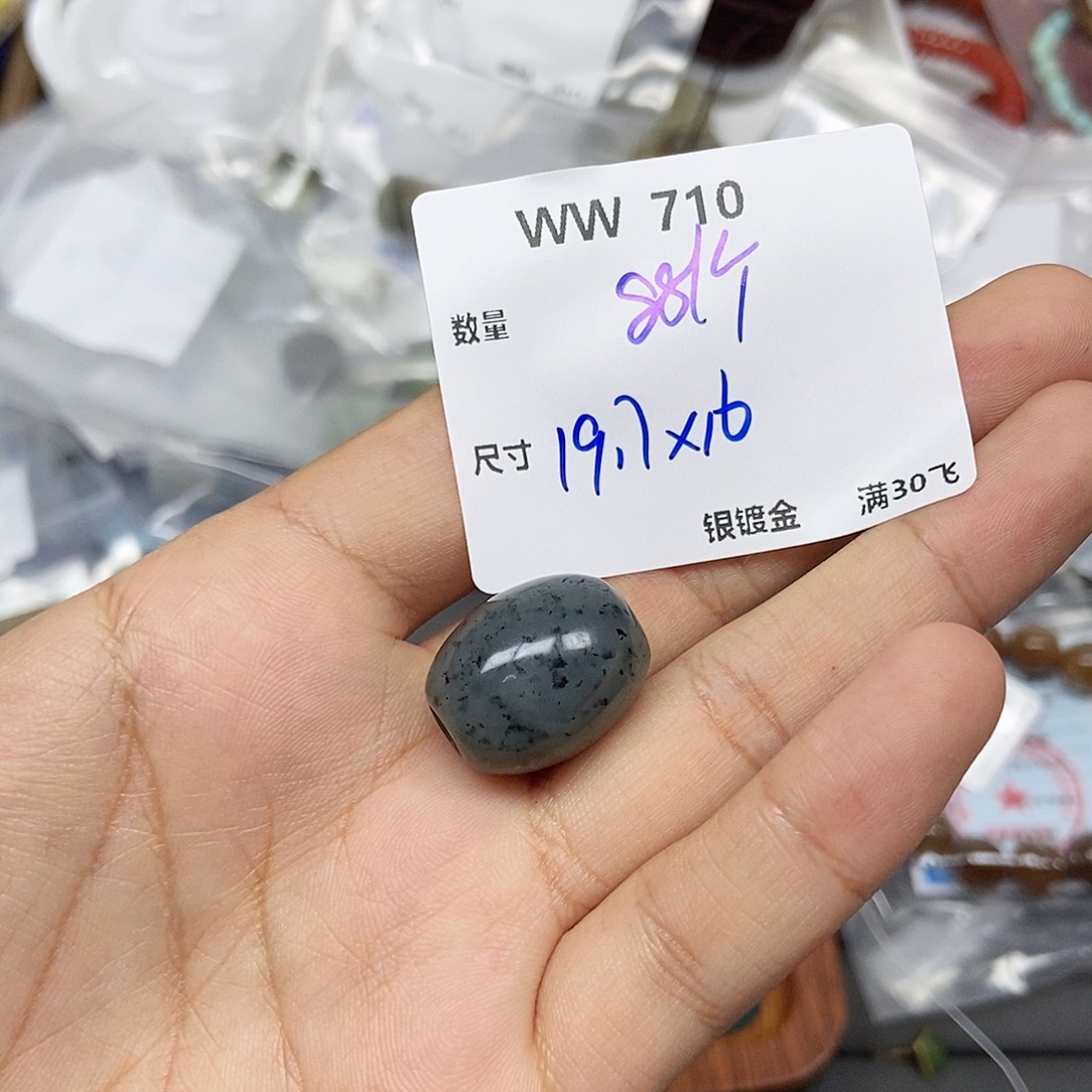 和田玉未镶嵌颈饰WW710