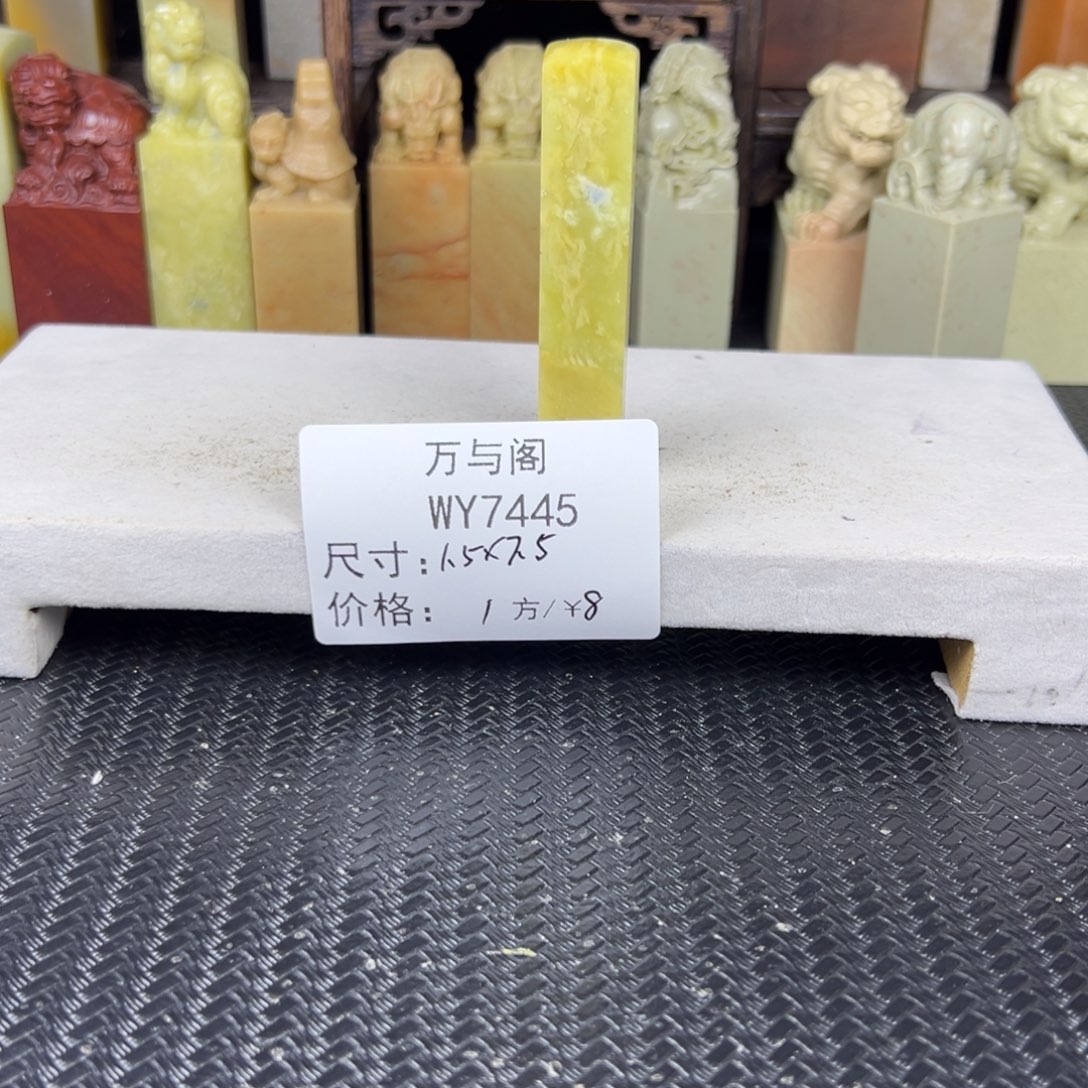 青田石青田石印章