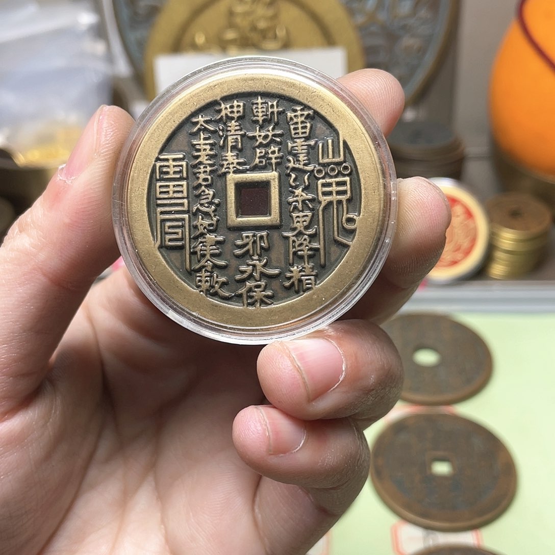 铜一物一拍 现场下单