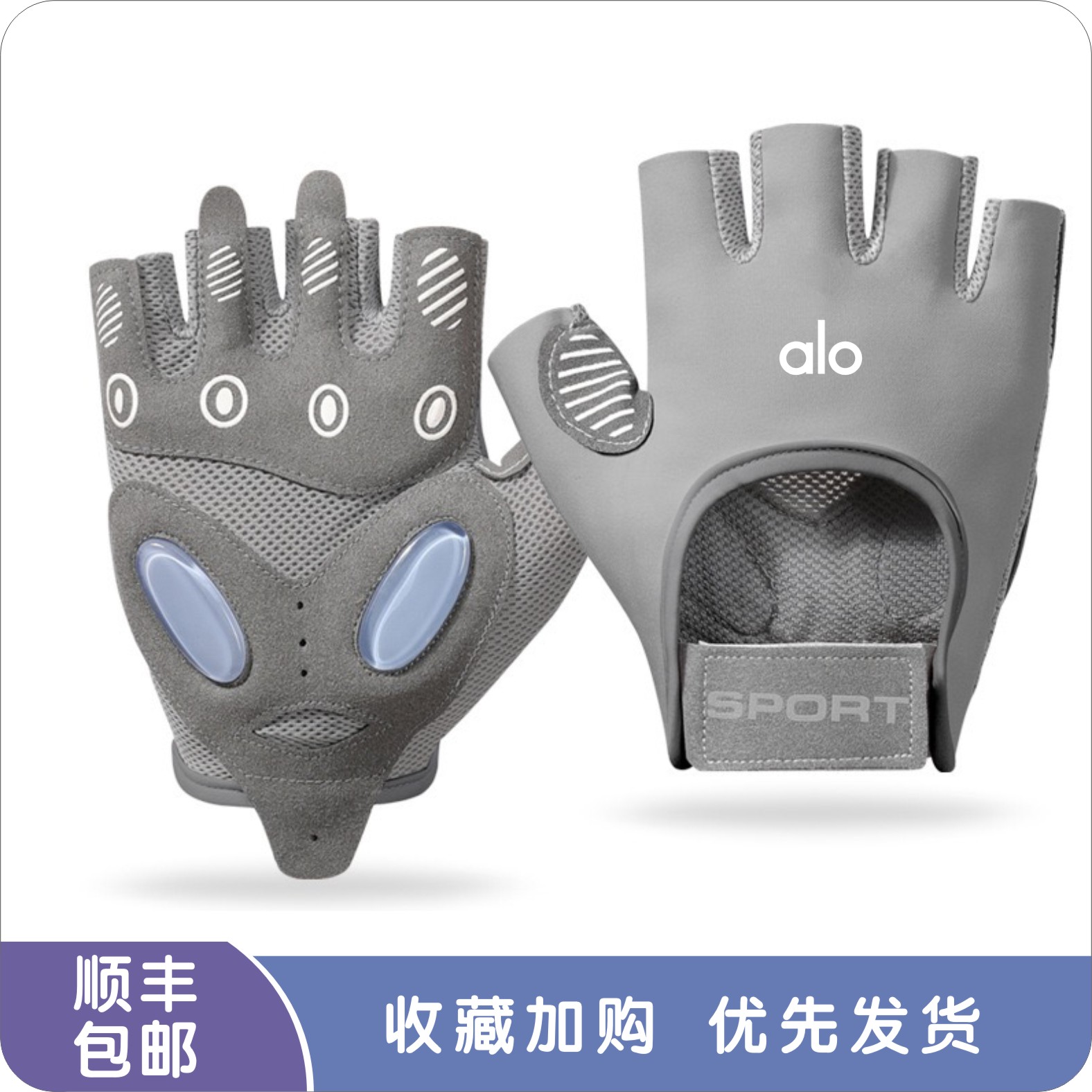 ALOuei运动手套健身瑜伽女器械男训练防滑半指单杠防起茧护手掌套