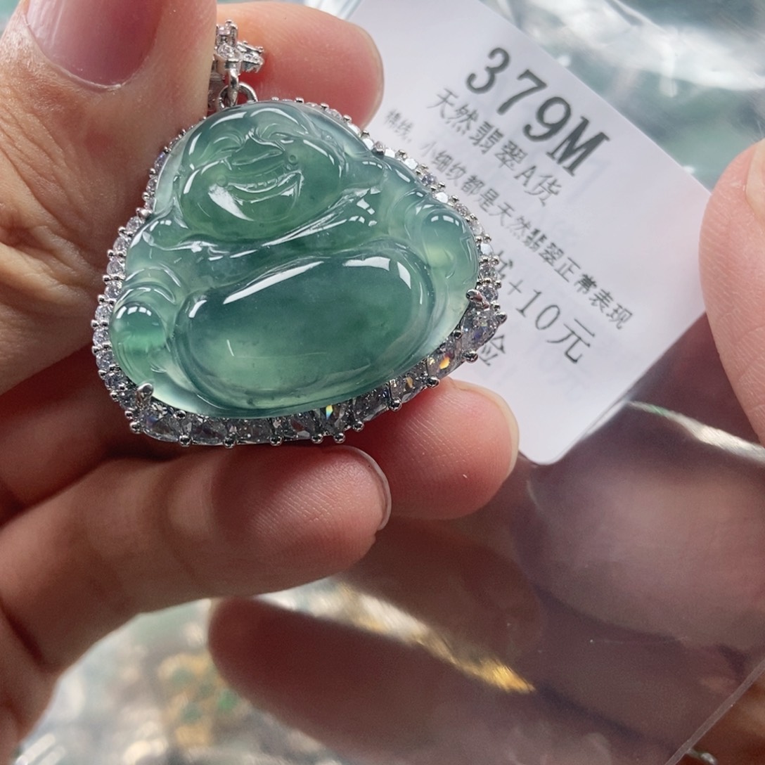 【闪购商品】翡翠未镶嵌吊坠(不含链)