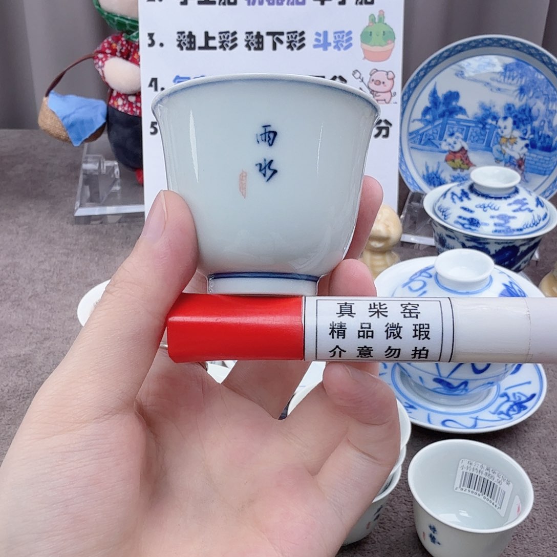 杯陶瓷制品加工企业及