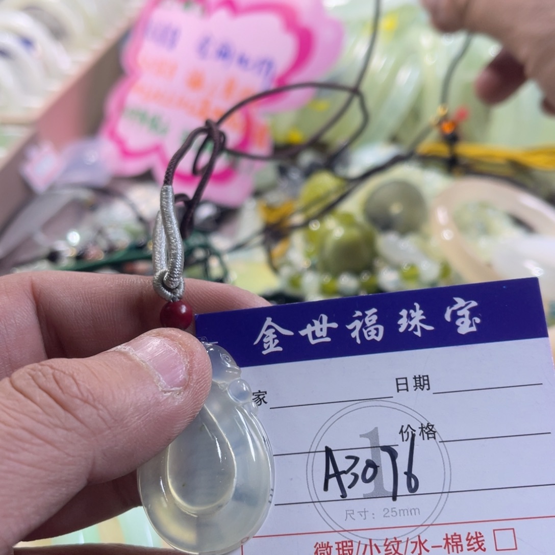 蛇纹石玉颈饰未镶嵌