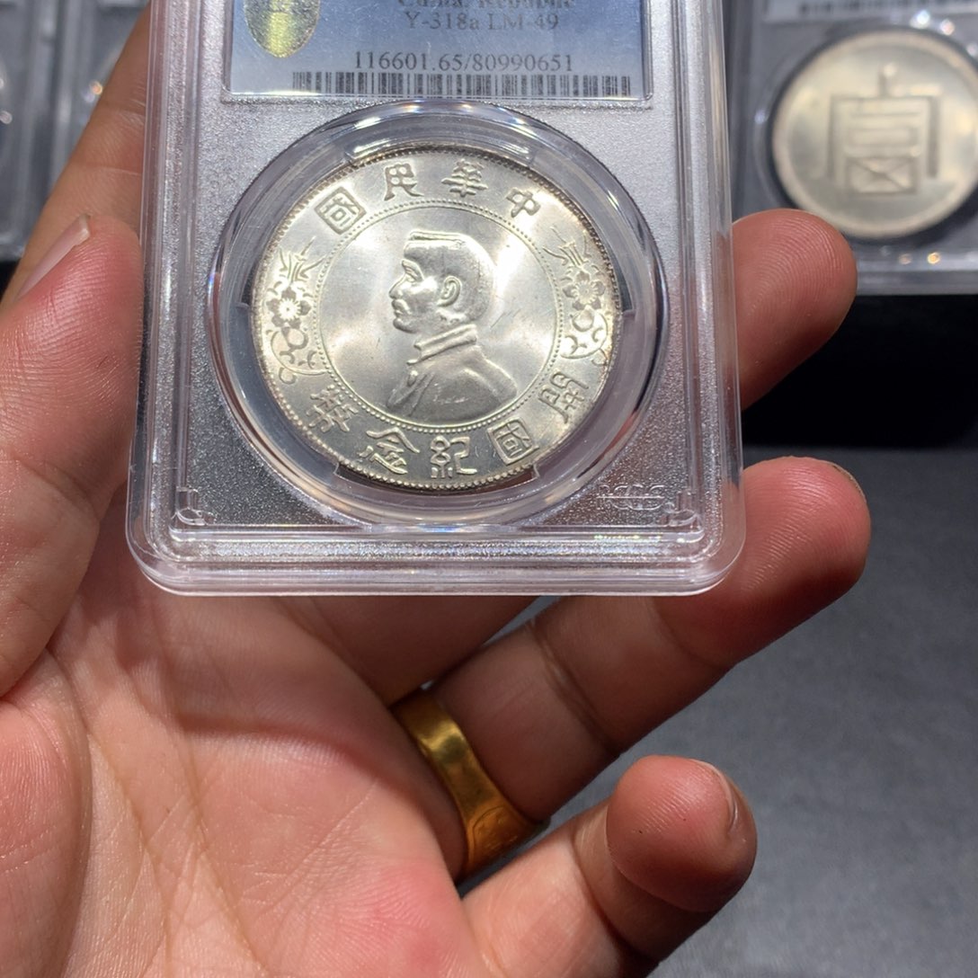 瑞***业银老银元MS65小头一枚