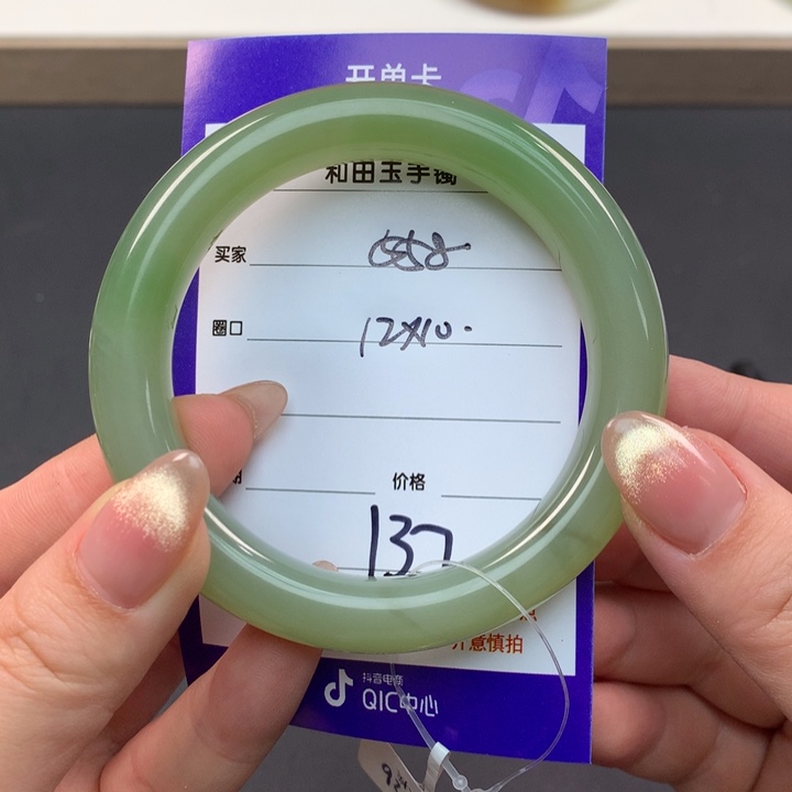 和田玉（糖玉）手镯未镶嵌