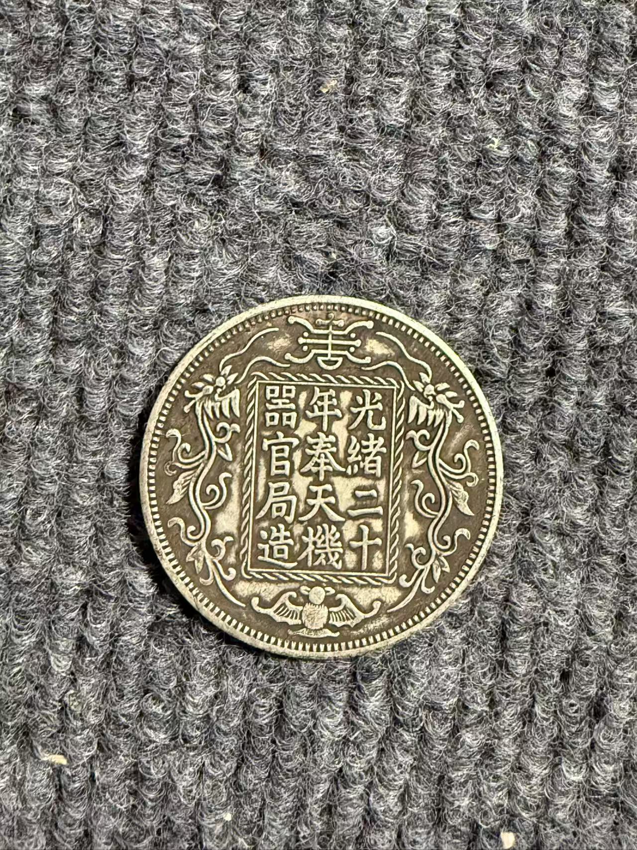 1062【沧海居】精选手工复制仿古铜银复古纪念工艺摆件