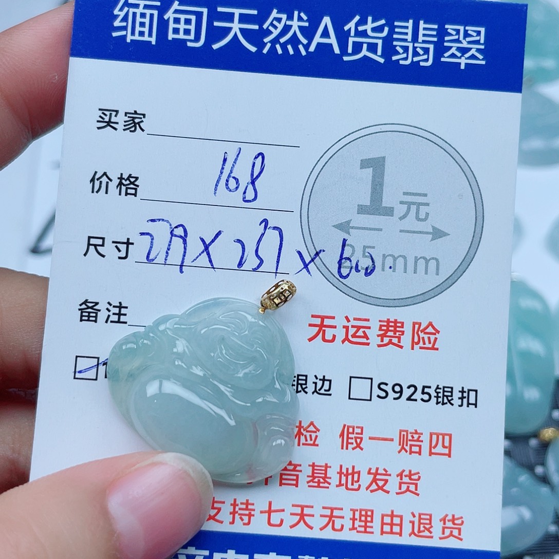 翡翠18K金镶嵌颈饰翡翠