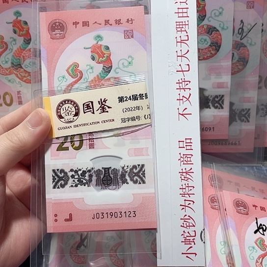 塑料031903123。。。。。。。