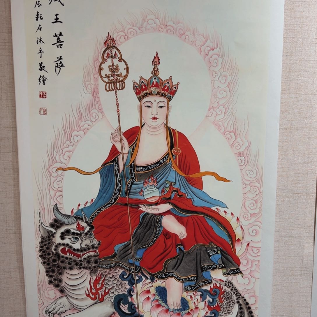 国画冷*李老师地藏王菩萨作品