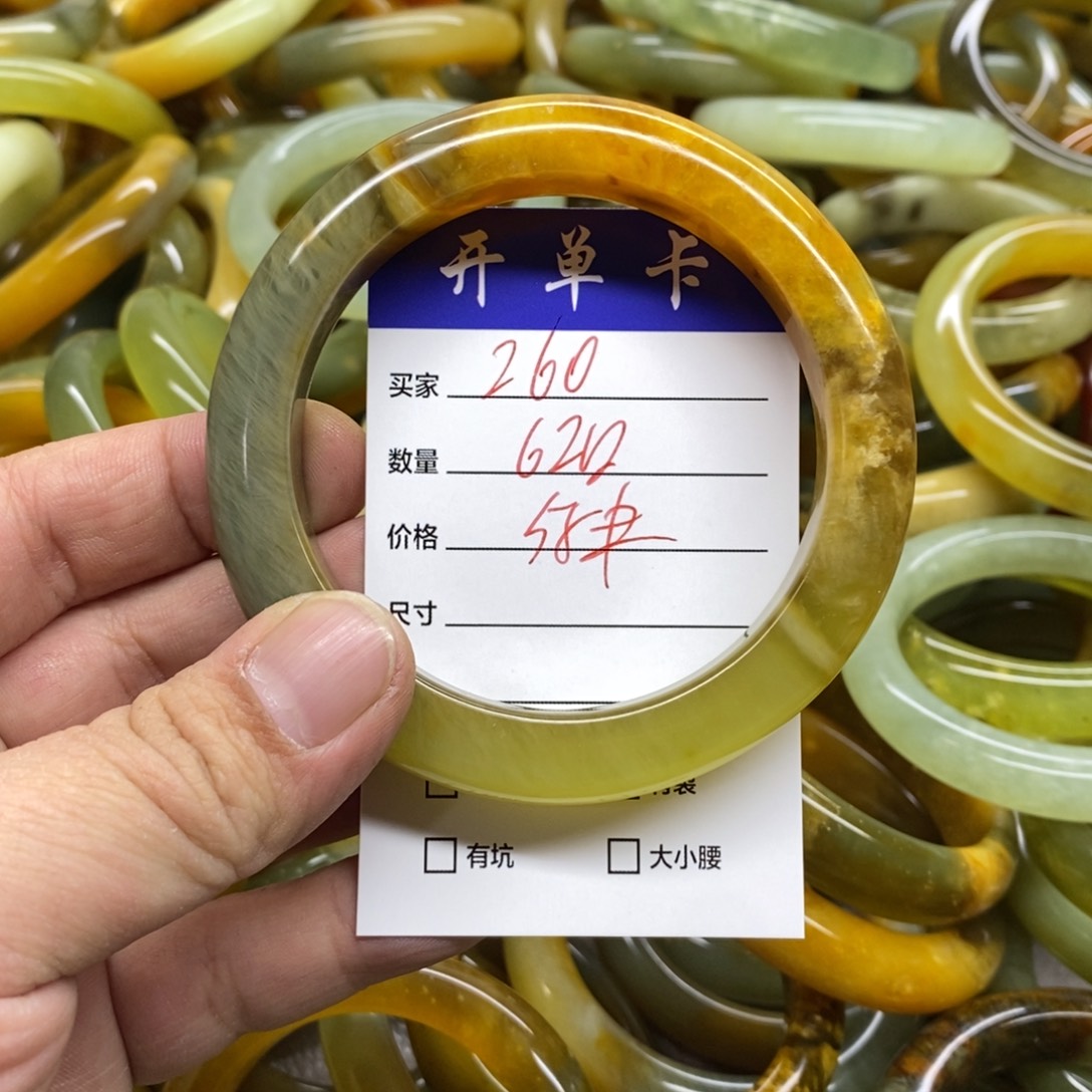 蛇纹石玉未镶嵌手镯