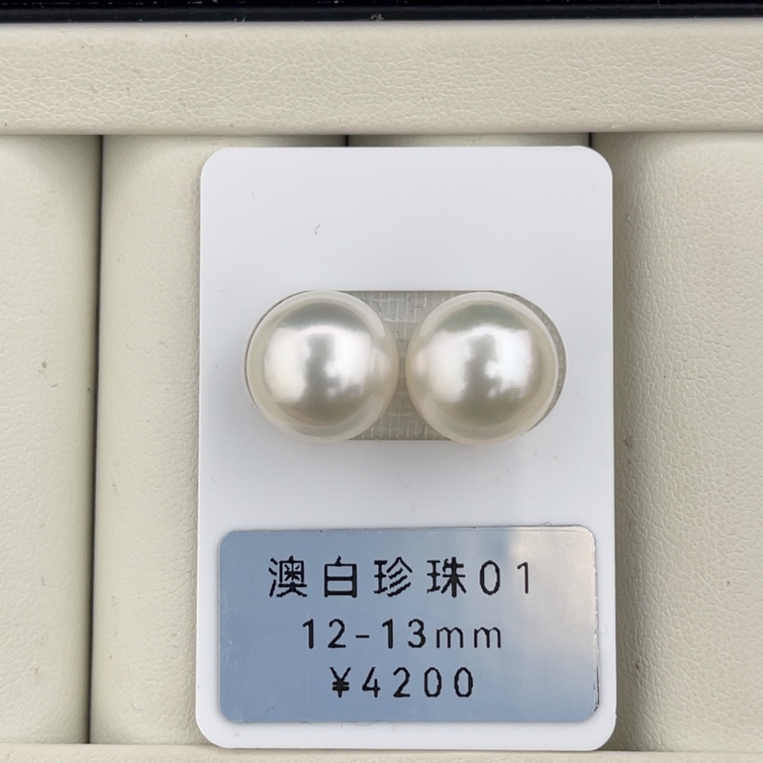 定制海水珍珠未镶嵌裸珠正圆澳白对珠12mm