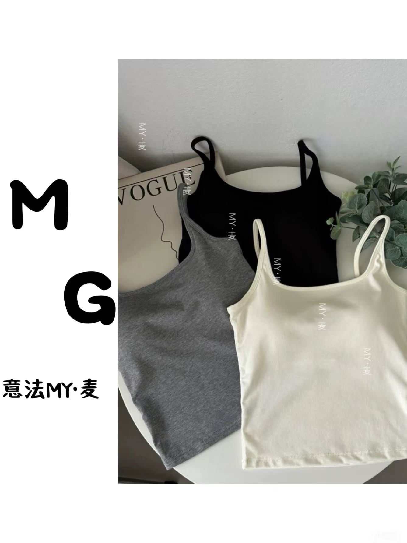 【苗哥女装】小方领修身吊带背心女磨毛内搭文胸一体打底带胸垫美背