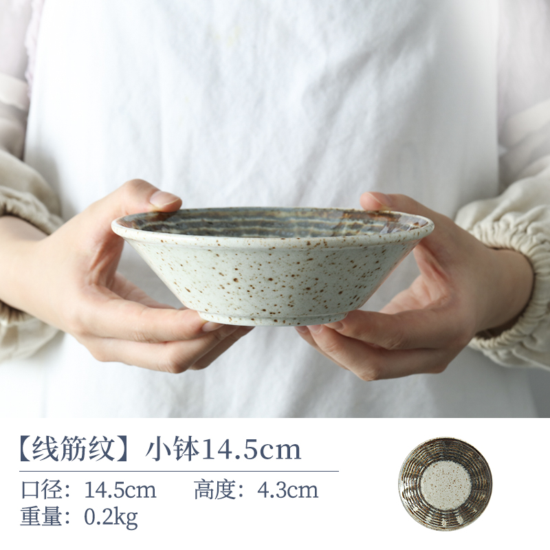 【单支】日本进口美浓烧线筋纹小钵14.5cm