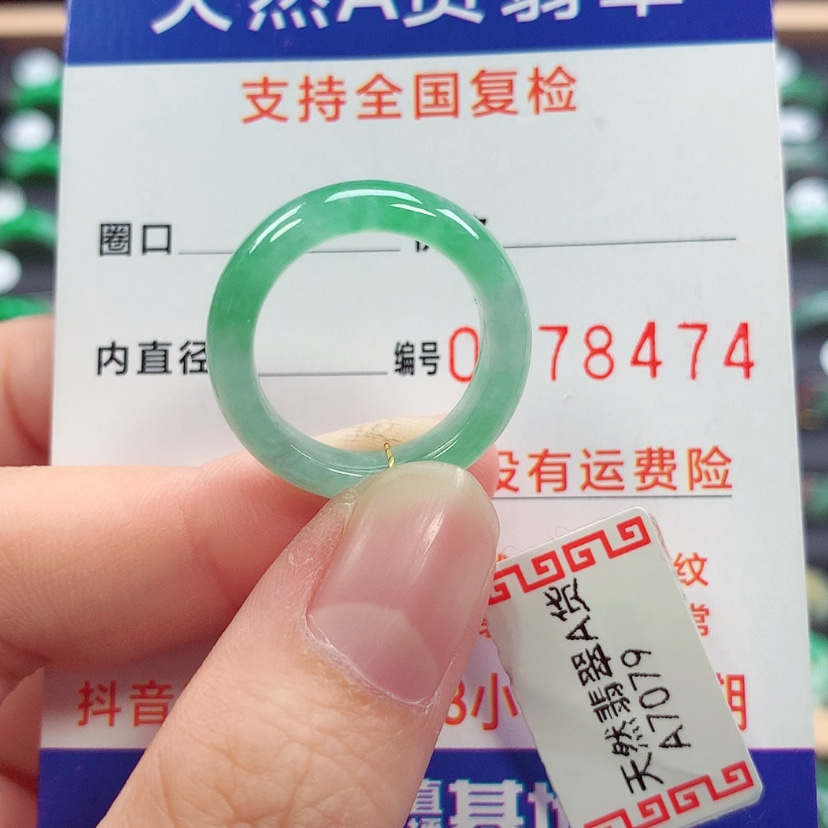【闪购商品】未镶嵌戒指翡翠大****e14号