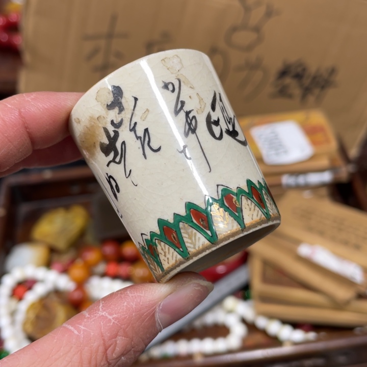 我也是很喜欢这个节目了这个