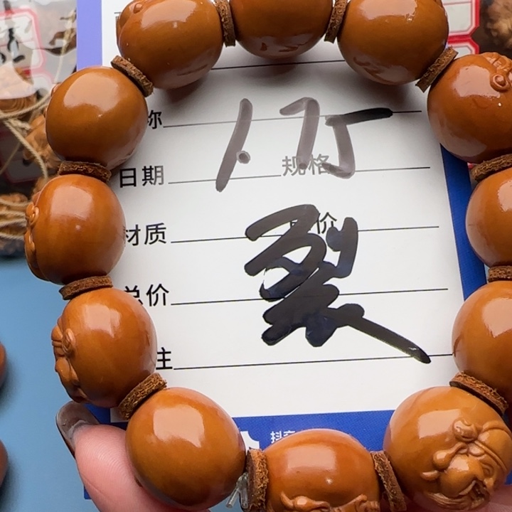橄榄核手串橄榄核