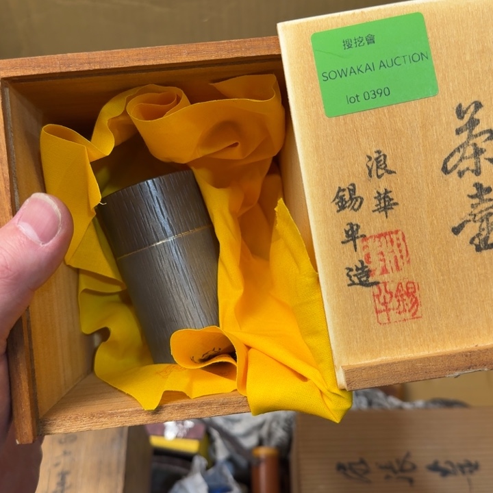 紫砂茶宠现代工艺美术作品