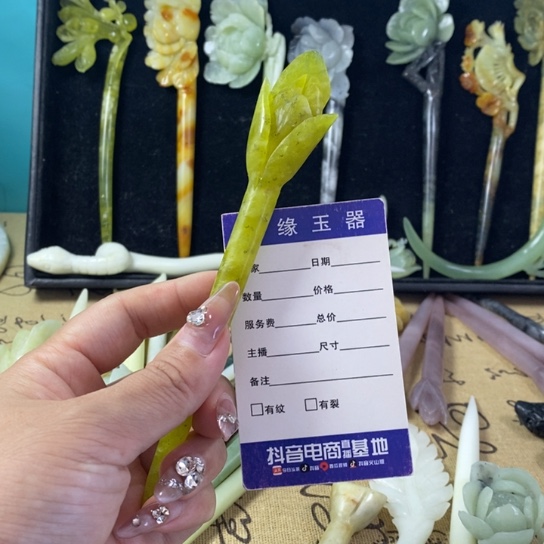 蛇纹石玉岫玉发簪未镶嵌