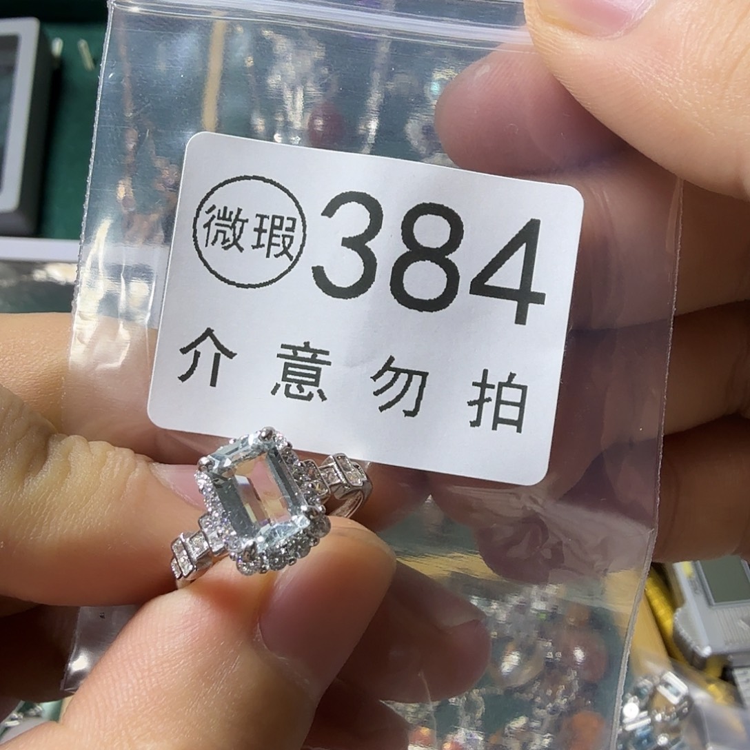 倒***士银S925镶嵌戒圈海蓝宝石