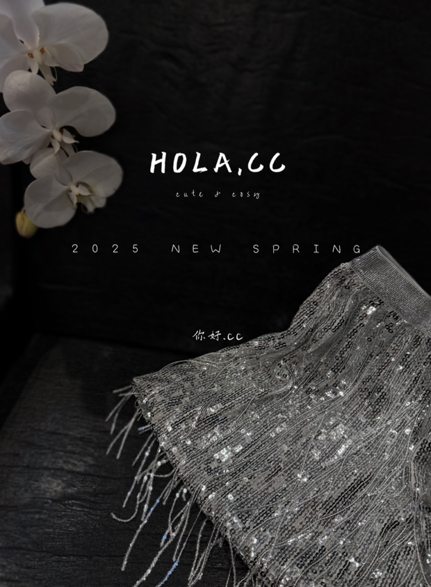 HLCC-8865-儿童洋气百搭亮片流苏半裙（春款）