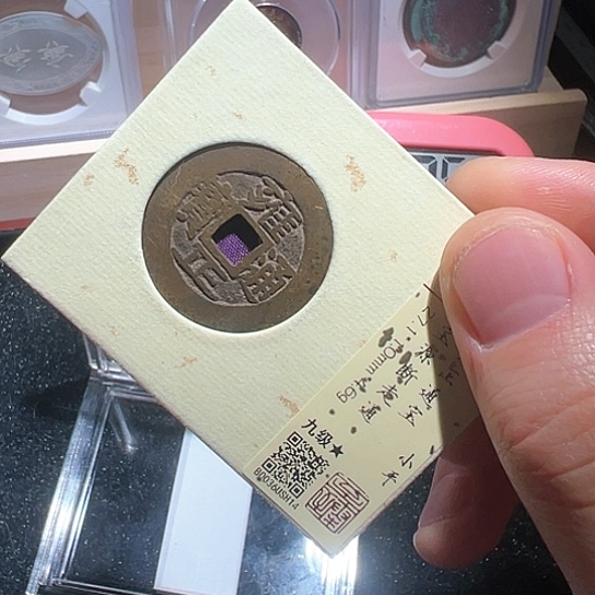 铜南**木雍正14得壹333333333333