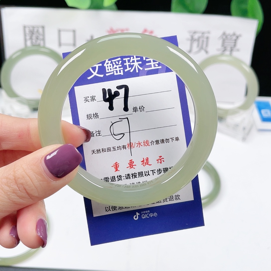 和田玉手镯未镶嵌