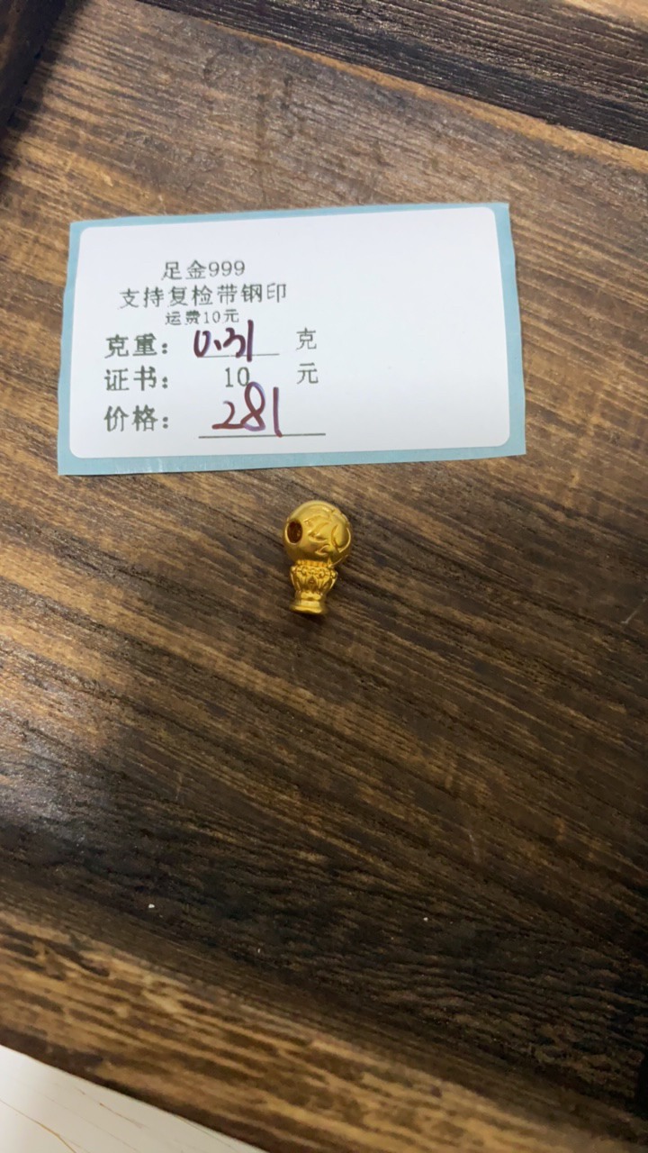 足金999莲花三通通孔F031