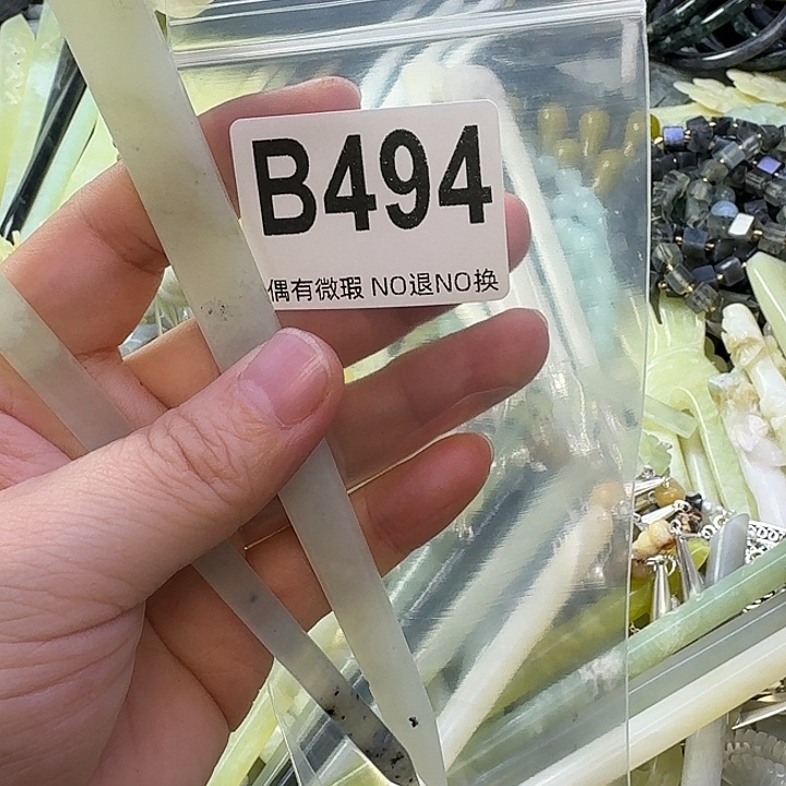 橘***咪蛇纹石玉合金发饰