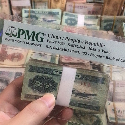 100张退市旧票福利品二分