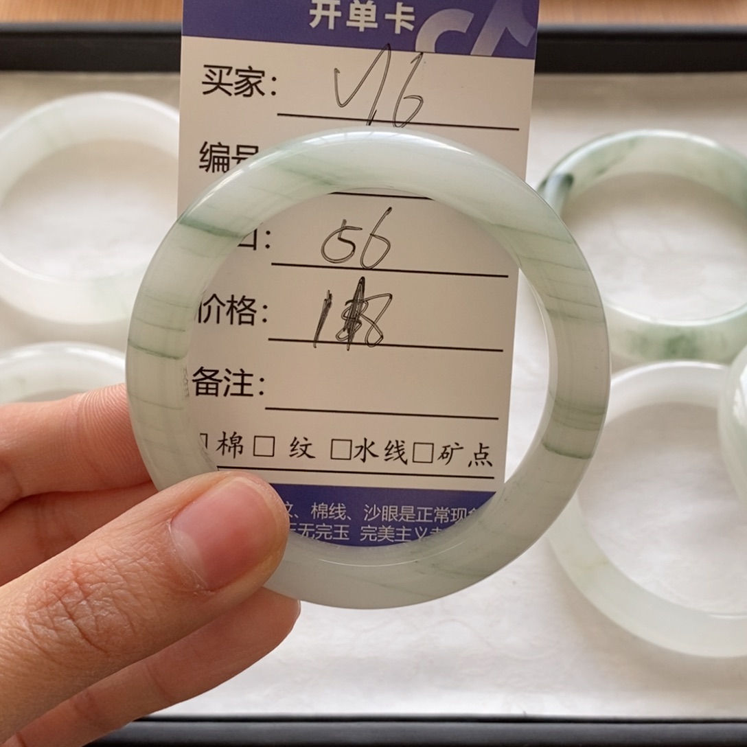 石英质玉手镯未镶嵌叶*嘿