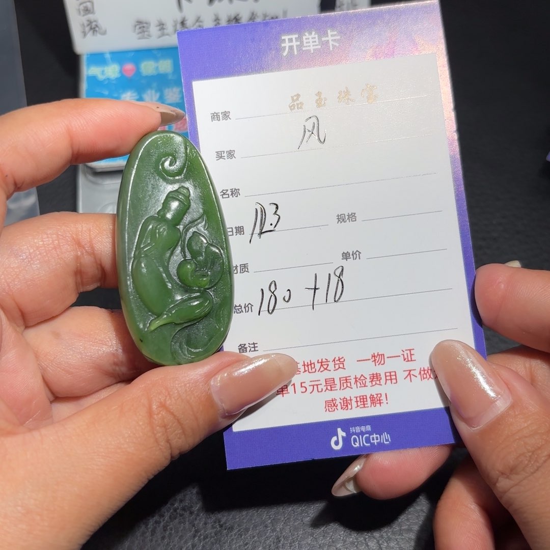 未镶嵌和田玉包链风*子