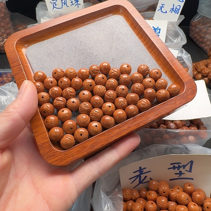 桃核吊坠11苹果27颗