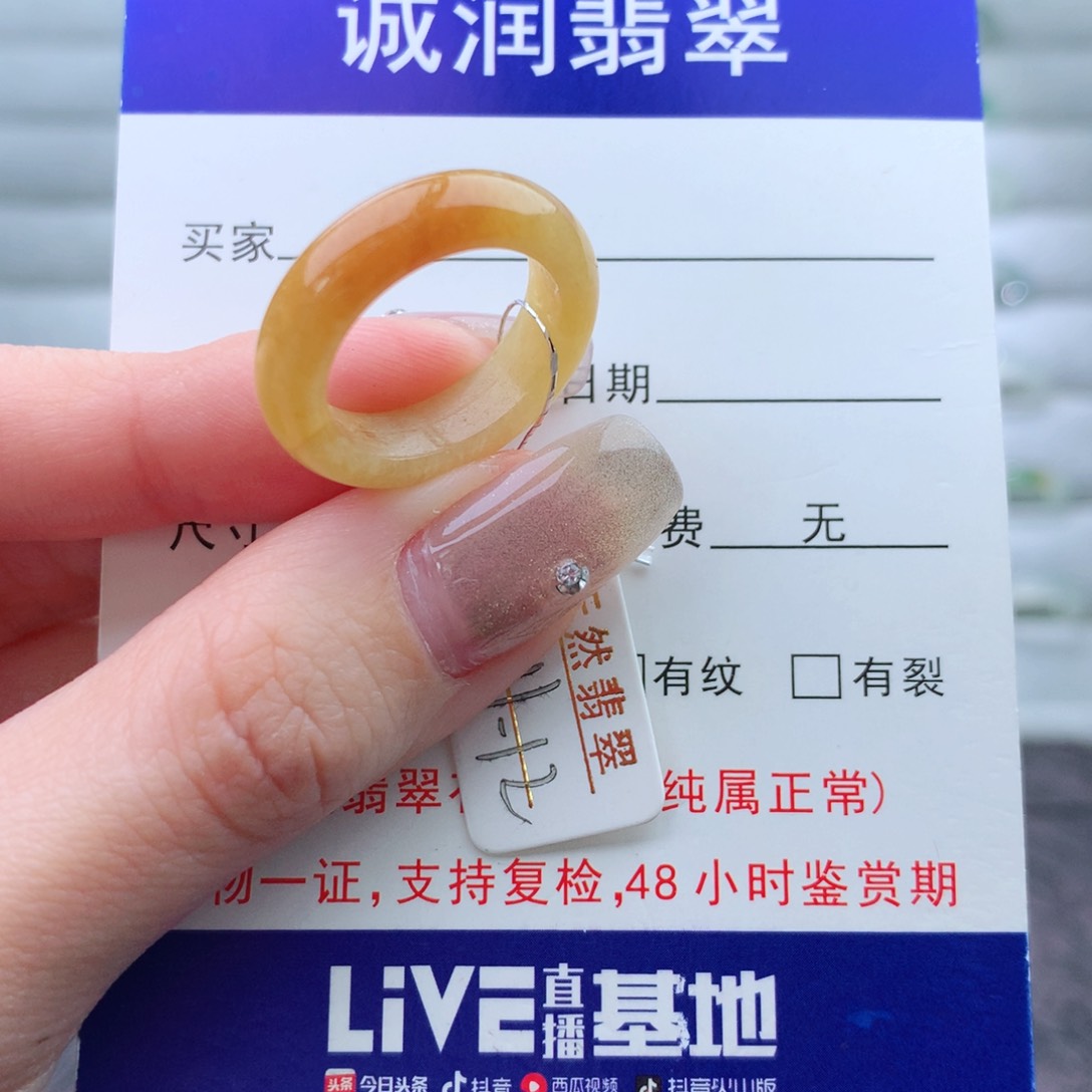 翡翠手链未镶嵌戒指