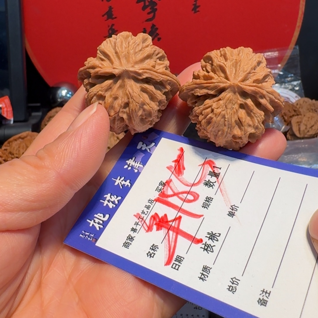 文玩核桃把件38苹果