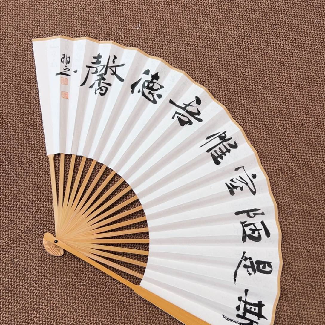 书法子墨艺术刘相玉书法作品