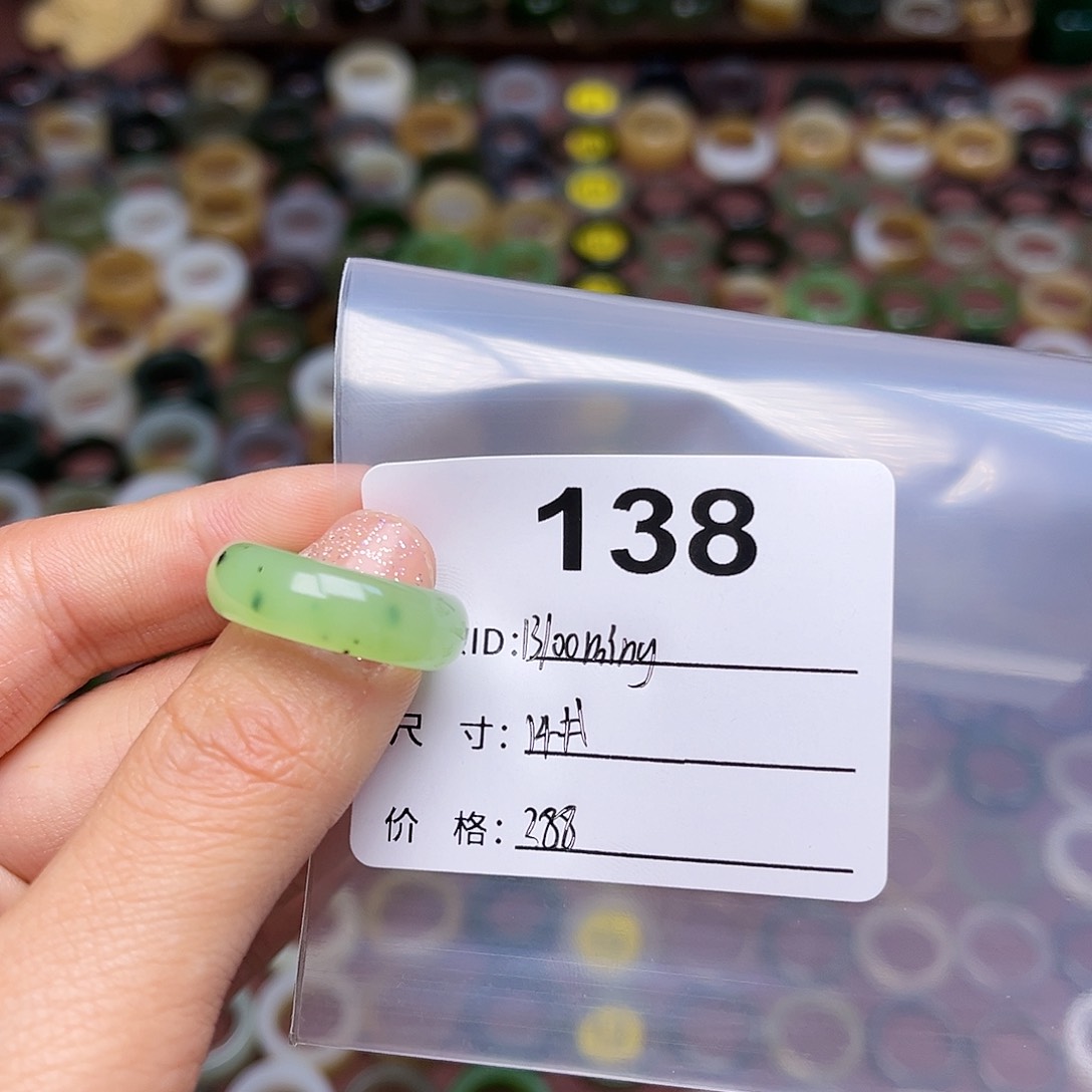 和田玉戒指未镶嵌B****g