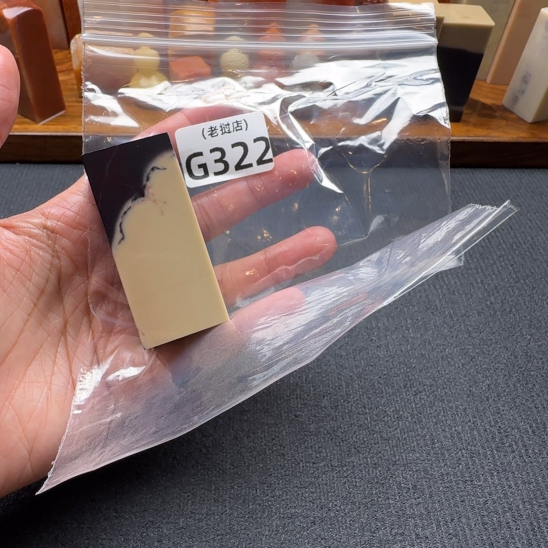 石***酒老挝石老挝石 老挝石